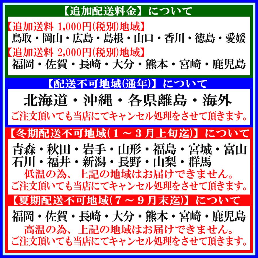 胡蝶蘭 お祝い お供え ★クーポン発行中★ 開店祝い 移転祝い 開業祝い 開院祝い 就任祝 昇進祝 大輪 白 3本立ち 誕生日祝 退職 還暦 1_15