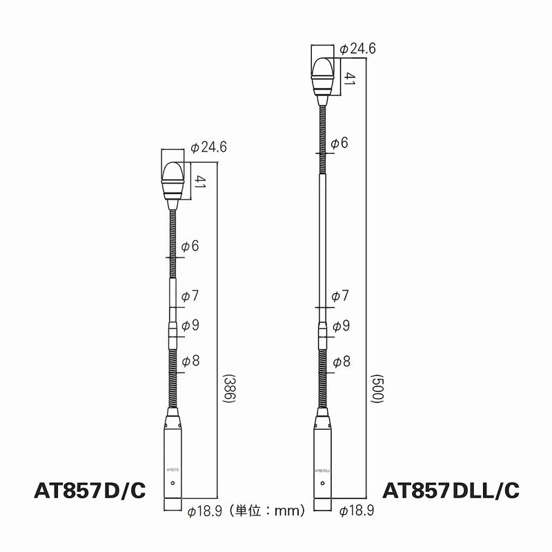 audio-technica（オーディオテクニカ） AT857D/Cの画像