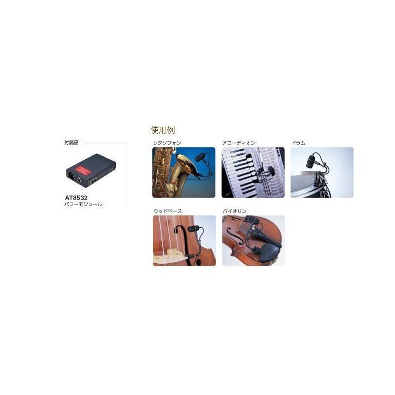 audio-technica（オーディオテクニカ） ATM35の画像