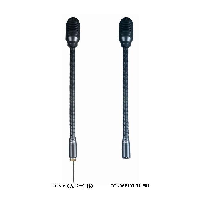 AKG（エーケージー） DGN99/DGN99E