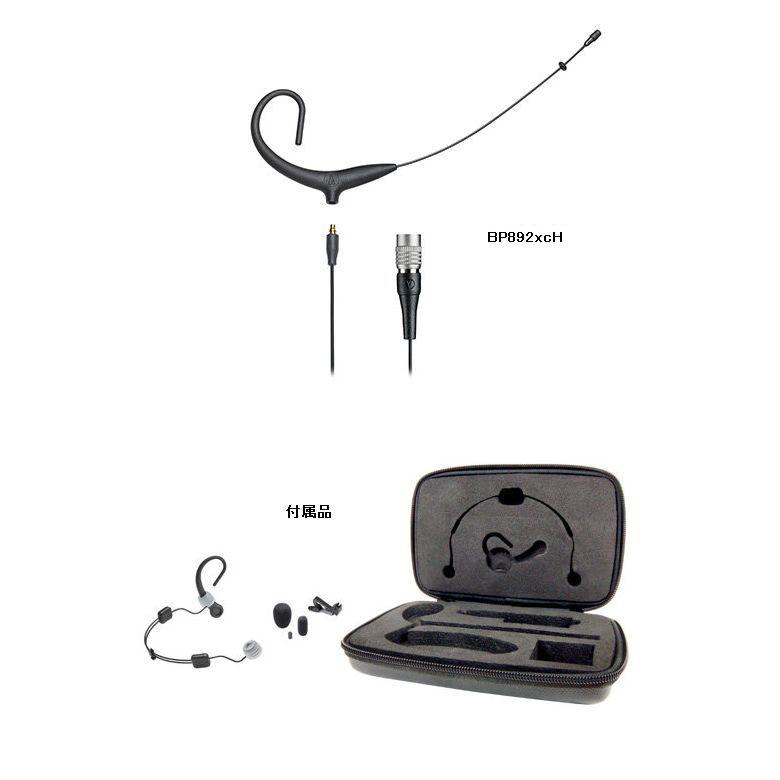 オーディオテクニカ（audio-technica） BP892xcH : フォレスト - 通販
