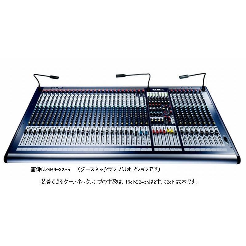 Soundtech ST244 24チャンネルミキサー