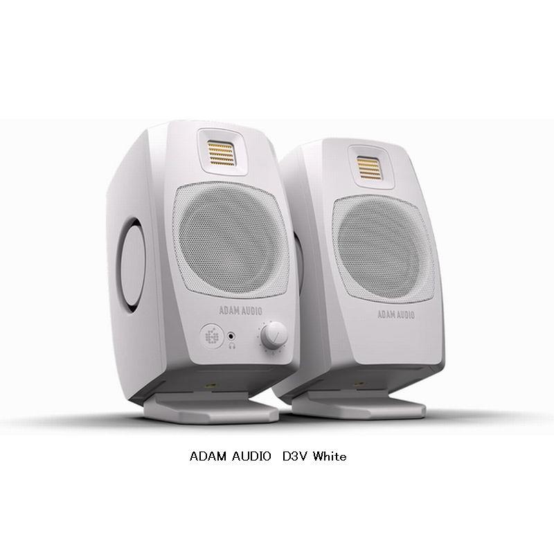 ADAM AUDIO D3V ペア アダムオーディオ ADAM Audio D3V ペア Black アクティブ モニタースピーカー アダム