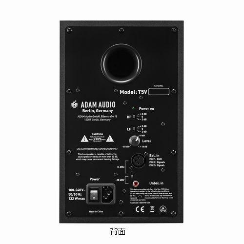 ADAM AUDIO T5V （アダムオーディオ） Amazon.com: ADAM Audio T5V Studio Monitor for recording
