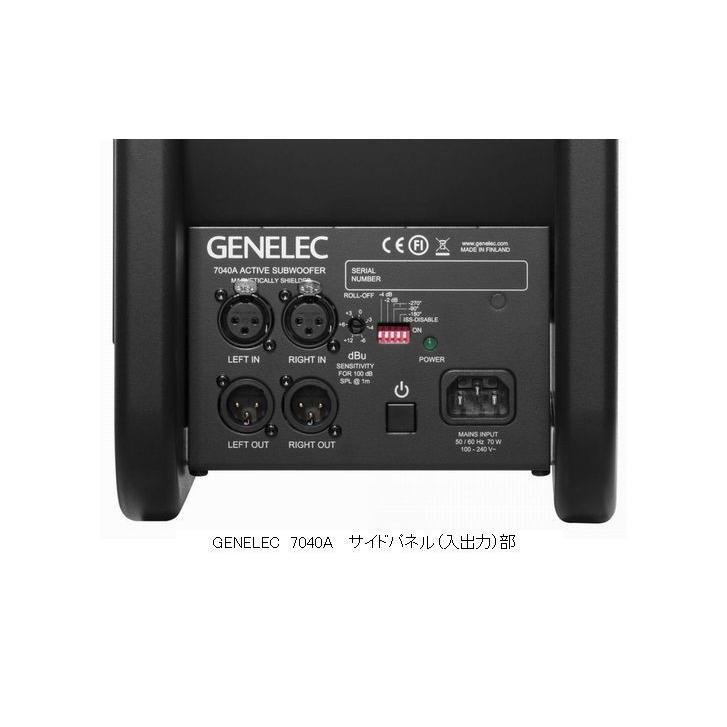 【最終価格】GENELEC 7040APM スタジオサブウーファー GENELEC ジェネレック 7040APM スタジオサブウーファー : 島村