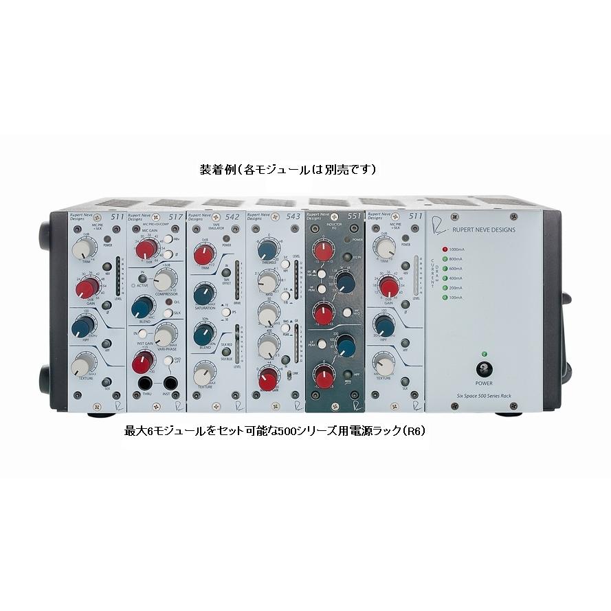 Rupert Neve Designs R6 : フォレスト - 通販 - Yahoo!ショッピング