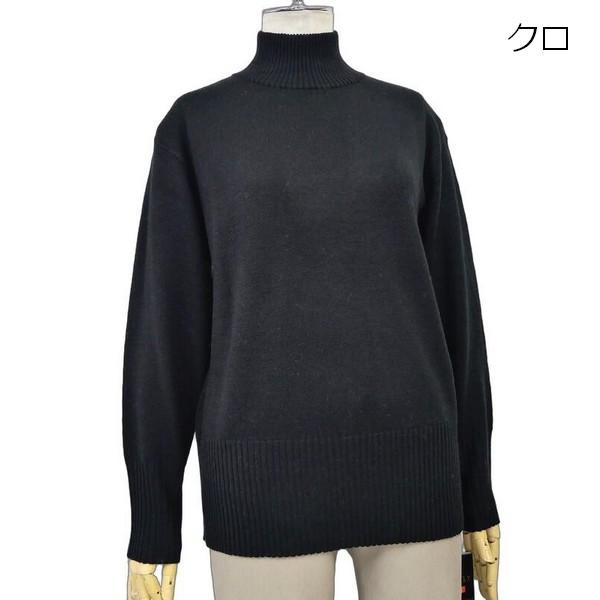 Donnez-Moi ドネモア 毛100％ビエラヤーンハイネックプルオーバー