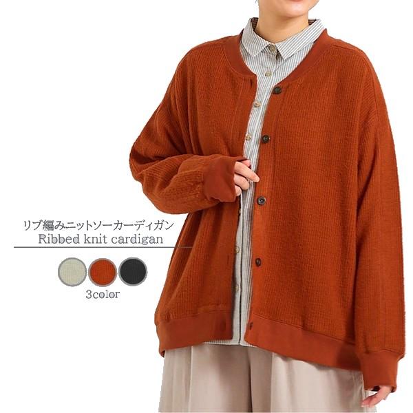 バトナーダークグレー リブ編み カーディガン men SUMMER KNIT V NECK CARDIGAN | BATONER(バトナー