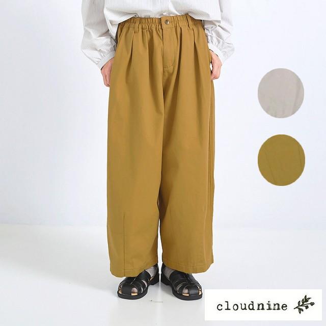 パンツ バルーンパンツ 9分丈 総ゴム 前ファスナー開き 無地