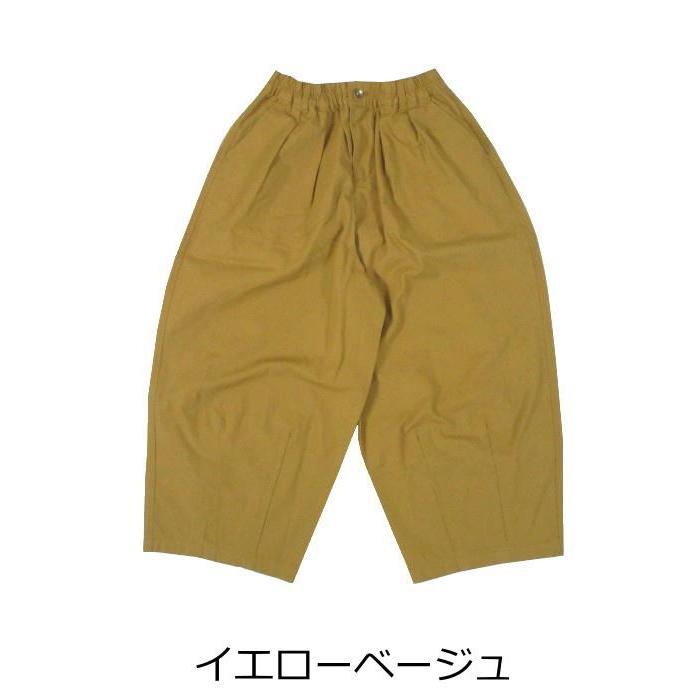 パンツ バルーンパンツ 9分丈 総ゴム 前ファスナー開き 無地