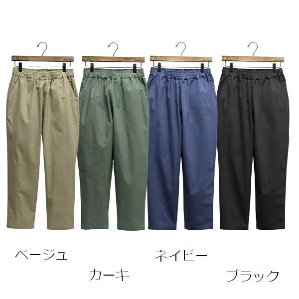 cloud nine クラウドナイン ウエストゴム入りテーパードパンツ 内側