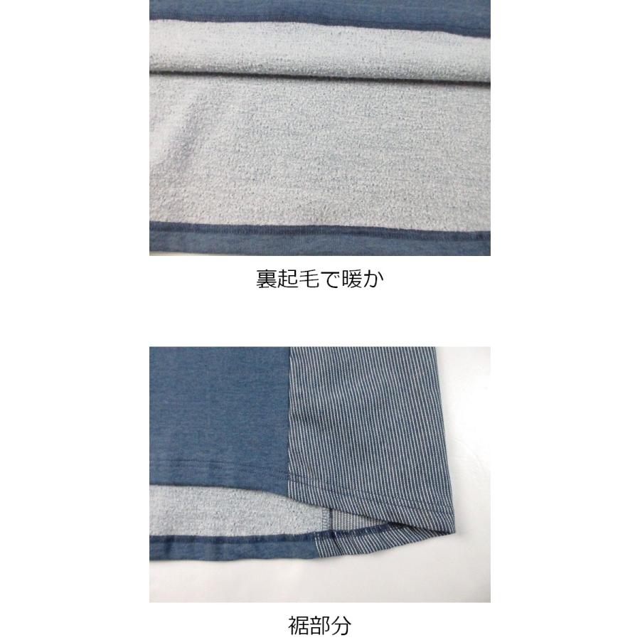 ワンピース 裏起毛 デニム ヒッコリー 長袖 ポケット付き 30代 40代 50