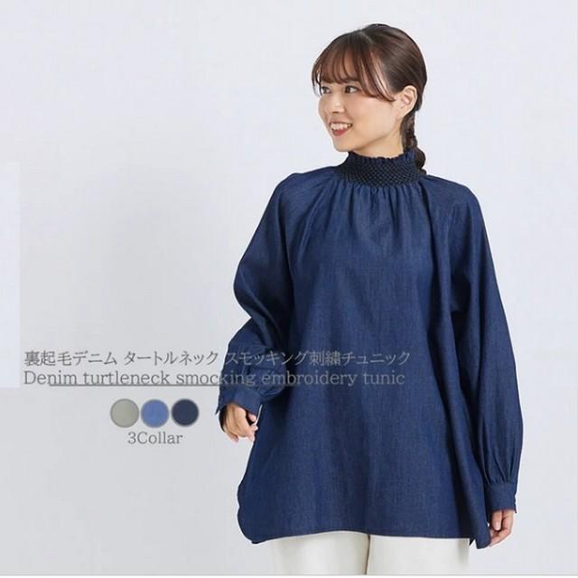 Maison de CINQ｜【小さいサイズ】ハイネックAラインニット
