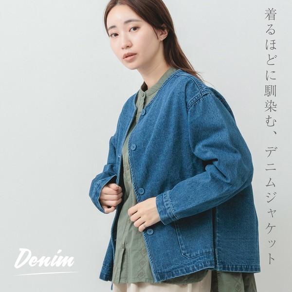 m.m.o デニムジャケット ノーカラー ドロップショルダー 無地 前ボタン