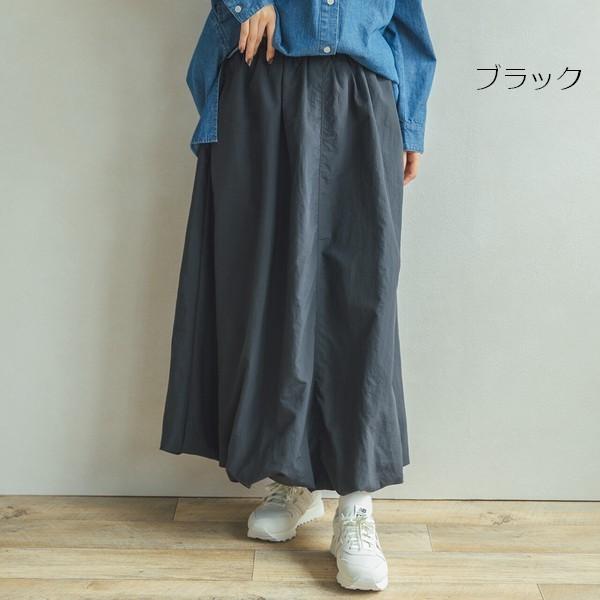 50％OFF m.m.o 撥水ナイロンワッシャーバルーンスカート ウエストゴム