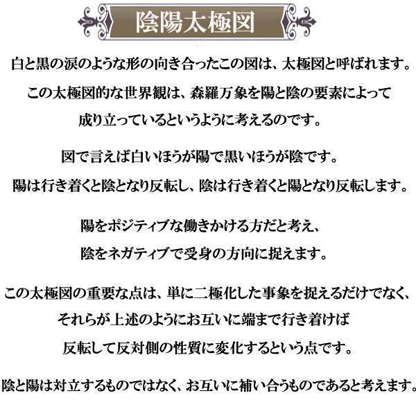 銀彫 オニキス 水晶 九字護身 ブレスレット〔b2-11-1p 銀彫 オニキス 水晶 九字護身 ブレスレット〔b2-11-1p