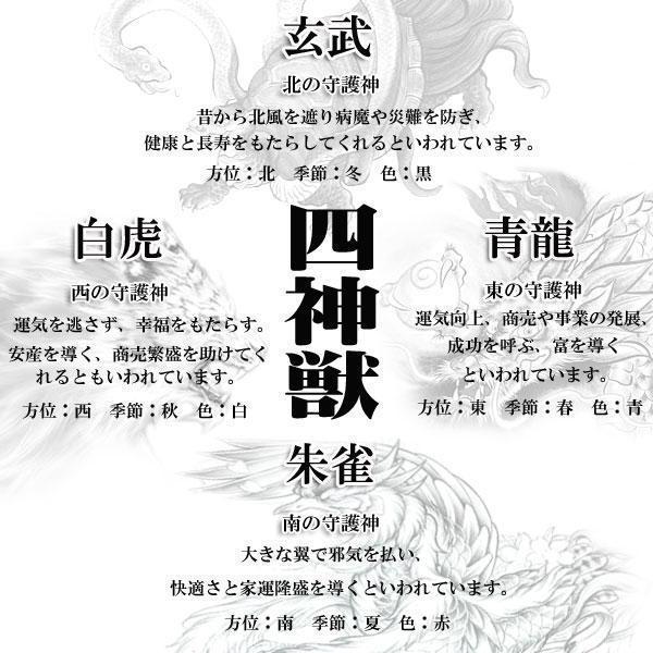九字梵字水晶ブレスレット（護身・魔除け・厄払い・呪文） 不動・大日・観音 梵字本水晶(10m) 黒瑪瑙（8m）スリム 腕輪