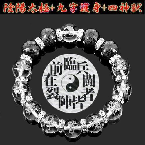 銀彫 水晶 九字オニキス護身 ブレスレット〔b2-16-1p