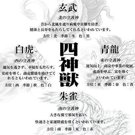 梵字 四神獣 イエロータイガー キリーク〔b4-93-Y-KIRIKU