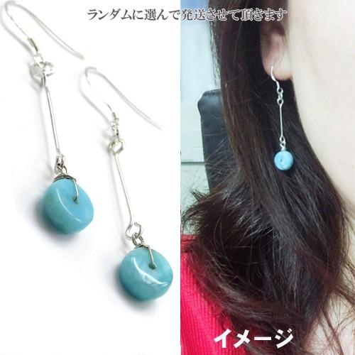ドミニカ産 天然ラリマー ピアス ゆらゆら可愛い ランダム発送 天然石 パワーストーン アクセサリー P3 Random Forest Stone 通販 Yahoo ショッピング