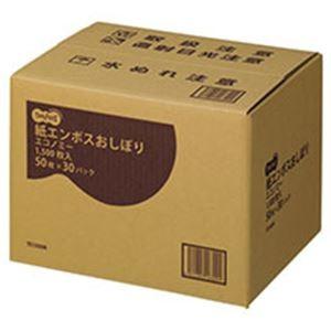 TANOSEE 紙エンボスおしぼりエコノミー 1500枚（50枚×30パック）｜forest-wakaba｜03
