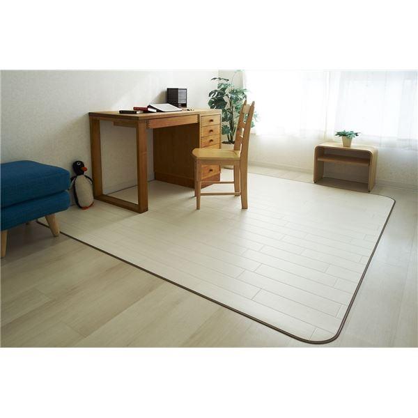 アキレス クッションフロアラグマット オフホワイト 200×300cm〔代引不可〕 アキレス クッションフロアラグマット オフホワイト 200×300cm代引