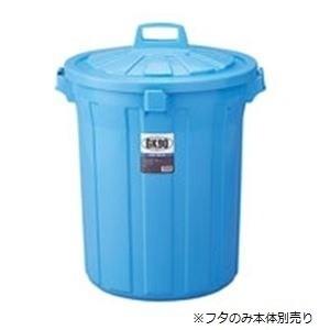 （まとめ）リス GKゴミ容器 丸90型フタ単品(本体別売） GGKP025〔×3セット〕