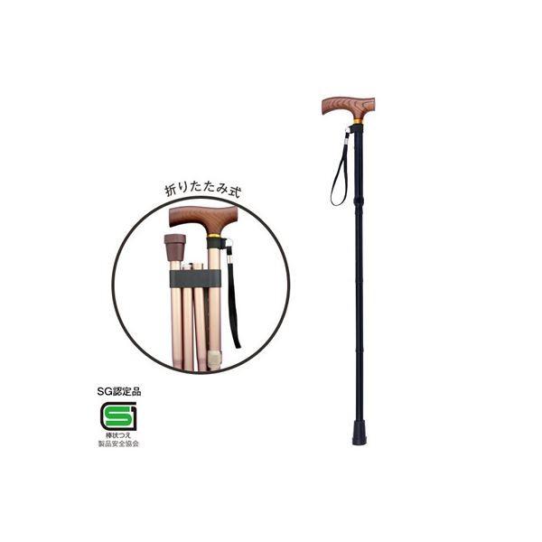 (業務用セット) RQステッキ 折り畳みステッキ／スタンダードタイプ RQS-S001BK ブラック〔×3セット〕