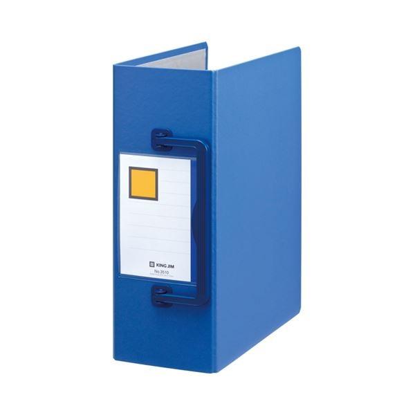 (まとめ) キングファイル スーパードッチ(特厚) A4タテ 1000枚収容 背幅116mm 青 3510 1冊 〔×4セット〕