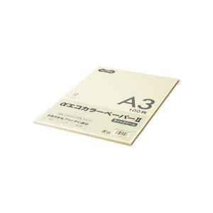 （まとめ） TANOSEE αエコカラーペーパーII A3 ライトクリーム 少枚数パック 1冊（100枚） 〔×5セット〕