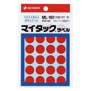 (まとめ) ニチバン マイタック カラーラベル 円型 直径16mm 赤 ML-1611 1パック(360片：24片×15シート) 〔×30セット〕