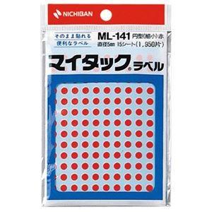 (まとめ) ニチバン マイタック カラーラベル 円型 直径5mm 赤 ML-1411 1パック(1950片：130片×15シート) 〔×30セット〕