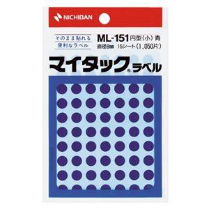 (まとめ) ニチバン マイタック カラーラベル 円型 直径8mm 青 ML-1514 1パック(1050片：70片×15シート) 〔×30セット〕