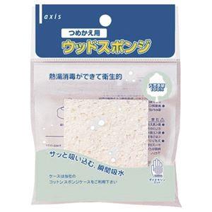 （まとめ） デビカ ウッドスポンジ つめ替用 020718 1個 〔×40セット〕