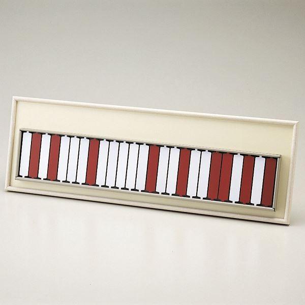 回転ネーム表示盤 回転ネーム2531-A〔代引不可〕