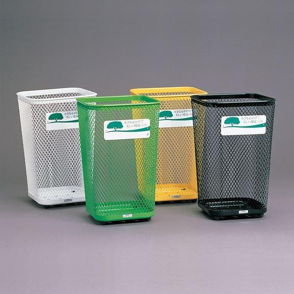 グランドコーナーボックス * DS-197-444(緑)〔代引不可〕