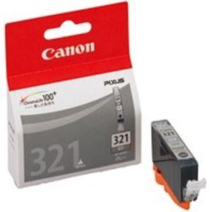 (業務用50セット) Canon キヤノン インクカートリッジ 純正 〔BCI-321GY〕 グレー(灰)