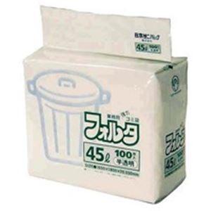 (業務用30セット) 日本サニパック フォルタ・環優包装F-4H 半透明 45L 100枚
