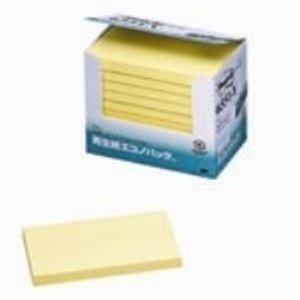 (業務用20セット) スリーエム 3M ポストイット エコノパック 6551-Y イエロー