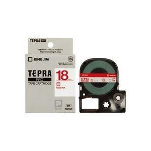 (業務用30セット) キングジム テプラPROテープ/ラベルライター用テープ 〔幅：18mm〕 SS18R 白に赤文字