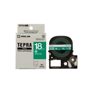 (業務用30セット) キングジム テプラPROテープ/ラベルライター用テープ 〔幅：18mm〕 SD18G 緑に白文字
