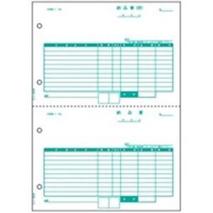 (業務用5セット) ヒサゴ 納品書 BP0105