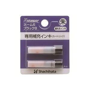 (業務用100セット) シヤチハタ ネーム6用カートリッジ 2本入 XLR-9 朱