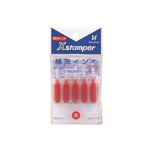 (業務用100セット) シヤチハタ ブラック11用補充インキ XLR-11N 朱