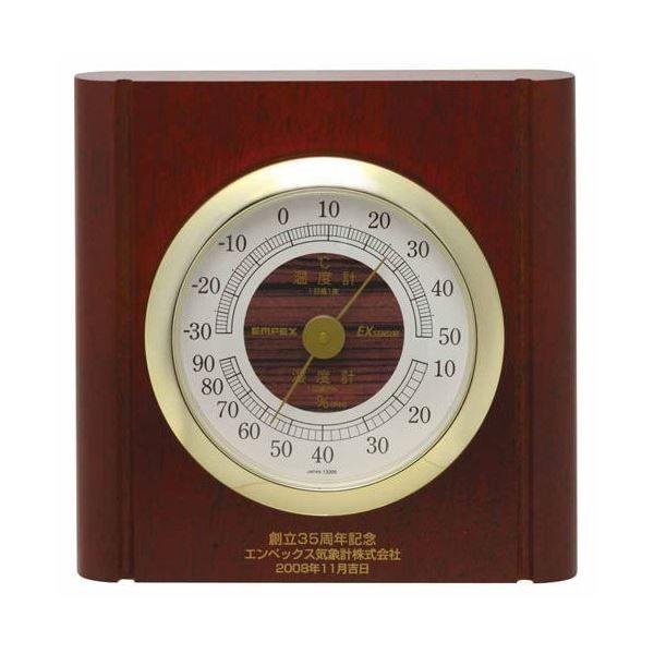 (まとめ)EMPEX 温度・湿度計 ルームガイド 温度・湿度計 置き掛け兼用 TM-713〔×3セット〕