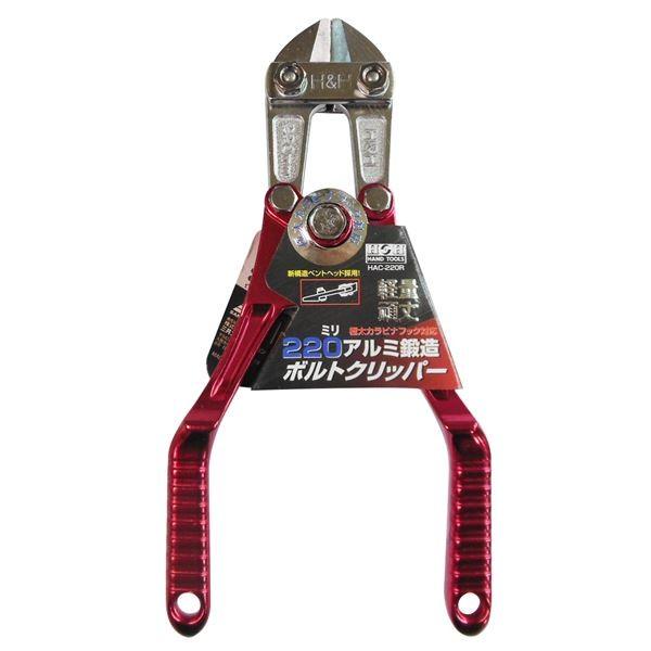 大特価 (業務用3個セット) H&H レッド HAC-220R 〔220mm〕 アルミボルトクリッパー その他DIY、業務、産業用品 大特価 (業務用3個セット) H&H レッド HAC-220R 〔220mm〕 アルミボルトクリッパー その他DIY、業務、産業用品