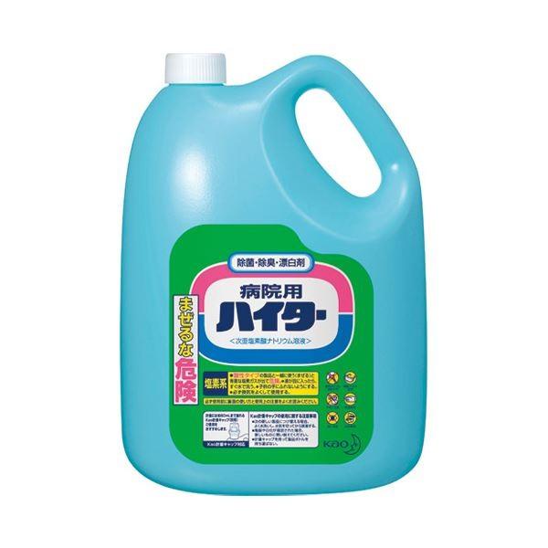 （まとめ） 花王 病院用ハイター 5Kg〔×2セット〕
