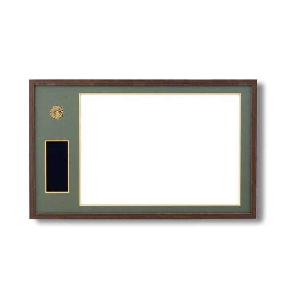 日本製 叙勲額/フレーム 〔褒賞サイズ(517×367mm)/茶／緑ドンス〕 化粧箱/黄袋入り 褒賞勲章額