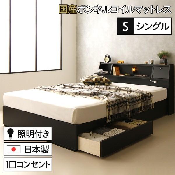 組立設置付 セミシングルベッド 跳ね上げ式ベッド マットレス付き 薄型