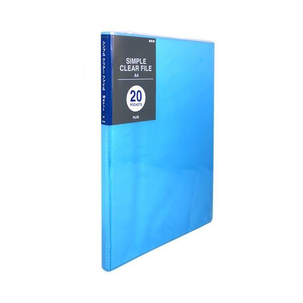 （まとめ）プラス シンプルクリアーファイルA4タテ 20ポケット 背幅10mm ブルー FC-220SC 1冊 〔×30セット〕
